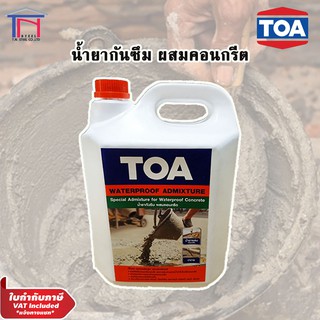 TOA น้ำยากันซึมผสมคอนกรีต ขนาดแกลลอน