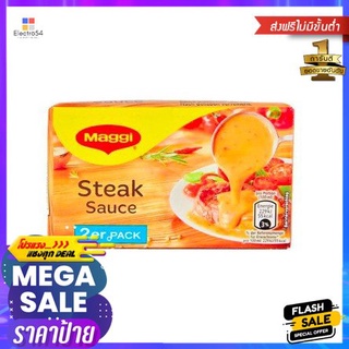 Maggi Steak Sauce 37 G X 2 แม็กกี้ สเต็กซอส 37 G X 2