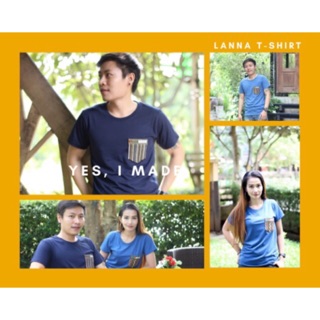 เสื้อยืดสีน้ำเงิน Lanna t-shirt