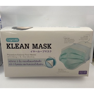 Klean Mask หน้ากากทางการแพทย์ 3ชั้น   1กล่อง 20ซอง ซองละ3ขิ้น รวม 1กล่อง 60ชิ้น