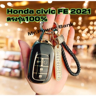 (ฮอนด้า)Case Honda Civic FEปี2021เคสหรูหราพร้อมกุญแจสุด(พรีเมี่ยม)อย่างดี(Luxury)