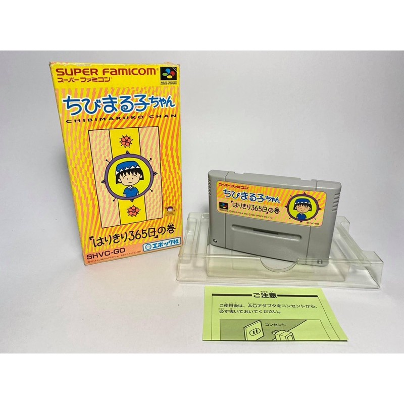 ตลับแท้ SUPER FAMICOM   Chibi Maruko Chan Harikiri 365 Nichi
