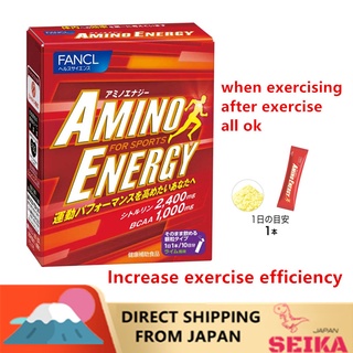 [Direct Shipping from Japan] Japan FANCL  Amino Energy  10days  30days / เพิ่มประสิทธิภาพการออกกำลังกาย   กรดอะมิโน 10 วัน 30 วัน