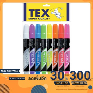 TEX 304 ชอล์กบอร์ด แพ็ค 8 ด้าม (มีให้เลือก 8 สี)