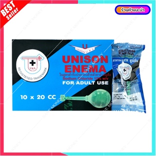 M010 ลูกสวนก้น 10 ชิ้น ยาสวนทวารหนัก ที่สวนทวาร ท้องผูก โป่งสวนทวาร Unison Enema Sodium Chloride 15%