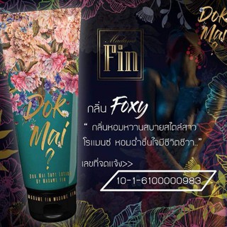 โลชั่นน้ำหอม มาดามฟิน (สีเขียว กลิ่น Foxy) ของแท้100% (มีบริการเก็บเงินปลายทาง)