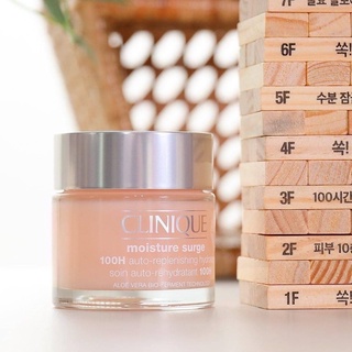 มอยส์เจอร์ไรเซอร์ Clinique Moisture Surge Extended Replenishing Hydrator 100H 30ml.