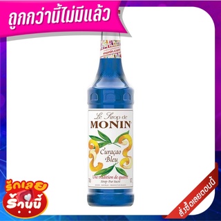 โมนิน ไซรัป กลิ่นบลูคูราคาว 700 มิลลิลิตร Monin Blue Curacao Syrup 700 ml