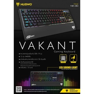 คีย์บอร์ดเกมมิ่ง Nubwo VAKANT NK-30 K8 K12 KB-725 Gaming Keyboard คีย์บอร์ด กันน้ำ ประกัน 1 ปี