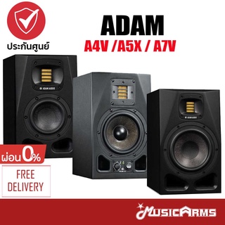 [ใส่โค้ดลด1000บ.] Adam A5X / A4V / A7V Nearfield Monitor ลำโพงมอนิเตอร์ (คู่ / Pair) +ประกันศูนย์ Music Arms