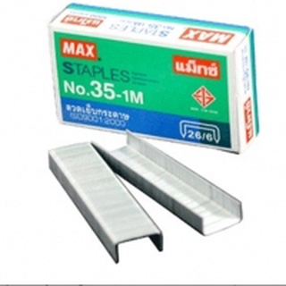 ลวดเย็บกระดาษ Max 35-1M