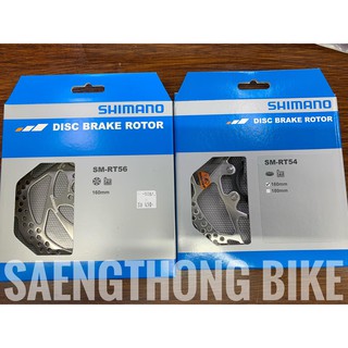 ใบดิสเบรค Shimano RT54 และ RT56