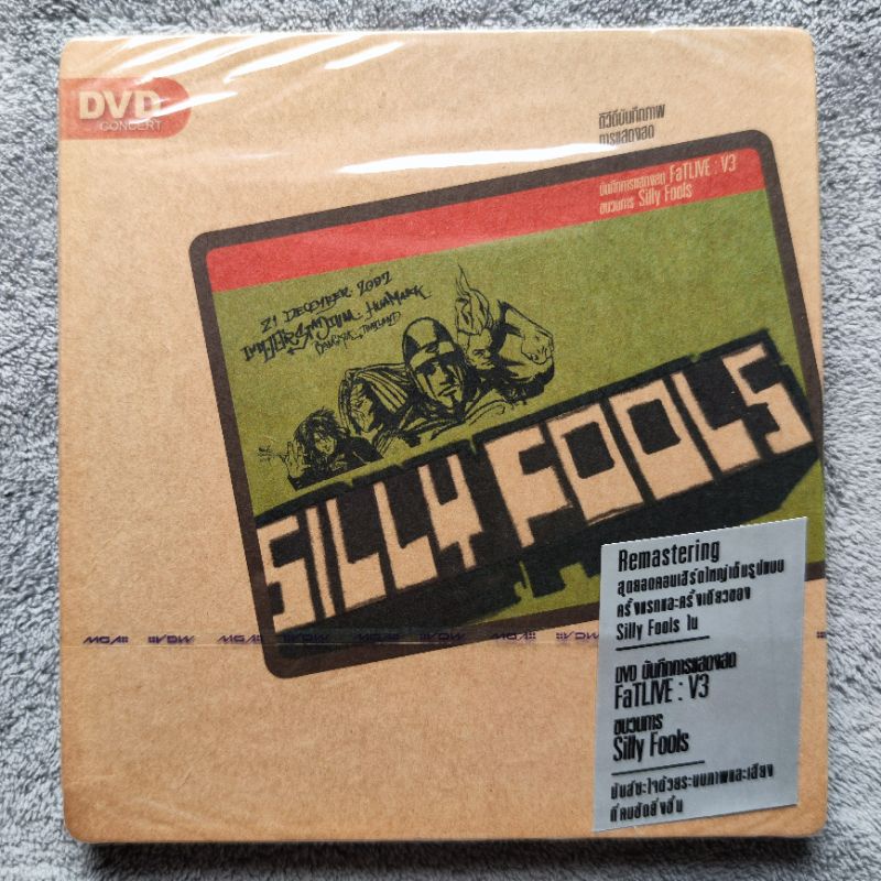 ซีดี Silly Fools อัลบั้ม FatLive : V3 (ซีดีแผ่นซีลมือ 1)