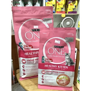 Purina one Healthy Kitten