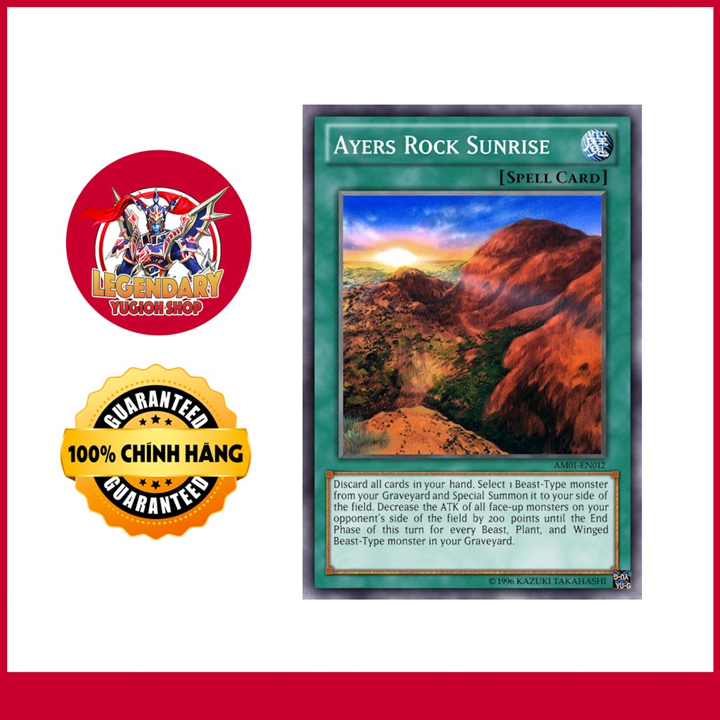 [การ์ด Yugioh ดั้งเดิม] Ayers Rock Sunrise