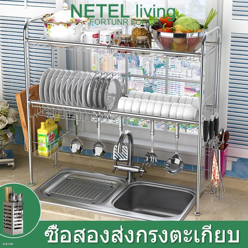 NETEL ชั้นวางจานสเตนเลส  ขนาด 60 80 100 120 ซม