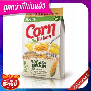 เนสท์เล่ คอร์นเฟลกส์ อาหารเช้าซีเรียลจากโฮลเกรน ข้าวโพดอบกรอบ 1500 กรัม Nestle Toasted Flakes of Corn Breakfast Cereal M