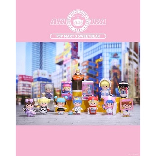 ❣️พร้อมส่ง…แบบยกกล่อง❣️Pop Mart • Sweet bean Akihabara series