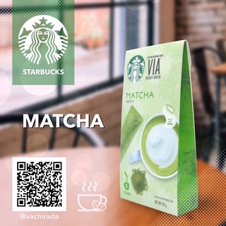 MATCHA GREEN TEA STARBUCKS VIA READY BREW ชาผงสำเร็จรูป