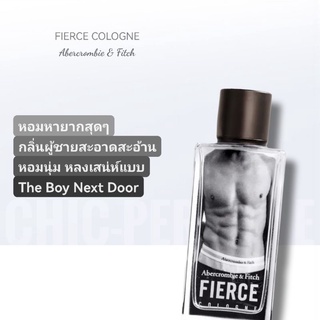 กล่อง​ซีล​❤️ Abercrombie &amp; Fitch Fierce Cologne 100ml.