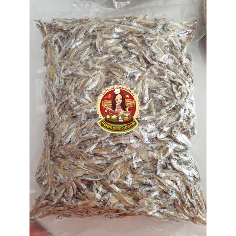ปลาซิวแก้ว ปลาซิวแก้วตากแห้ง (1 kg.) ปลาแห้ง ปลาซิว ตากแห้งมากไร้กลิ่นเหม็น แคลเซี่ยมเยอะ