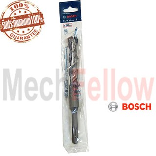 ดอกสว่านโรตารี่ BOSCH  PLUS 3 20x150x200 mm