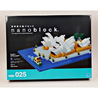 ของแท้จากญี่ปุ่น🧡 Kawada NBM_025 Nanoblock Sydney Opera House (Australia) ตัวต่อนาโนบล็อคซิดนีย์โอเปร่าเฮาส์