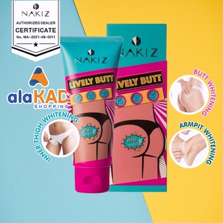 💖NAKIZ - ครีมทา ก้นดำ รักแร้ดำ ขาหนีบดำ สิวหลัง หัวเข่าดำ  แตกลาย คอดำ NAKIZ LIVELY BUTT 100 g(ของแท้100%)