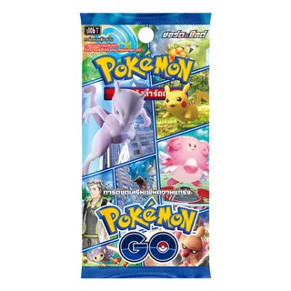 Pokemon TCG Booster Pack - Pokemon GO ลิขสิทธ์แท้ โปเกมอนการ์ด ภาษาไทย