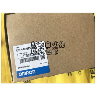 Omron CS1G-CPU42/43/44/45H CS1H-CPU64H/63H/65H/66H/67H V1