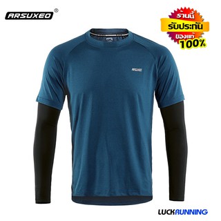 เสื้อวิ่งออกกำลังกายแขนยาว ARSUXEO รุ่น 18T8 Quick Dry Sport (S2)