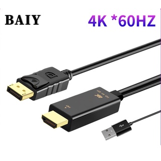 HDMI TO DisplayPort 4K.2K Cable 1.5m. Display Port PC HDMI to DP Male to Male Cord Cable.