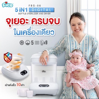 🍼👶🏻รายละเอียด เครื่องนึ่งขวดนม Fico รุ่น FBS-06 5 in 1 Digital