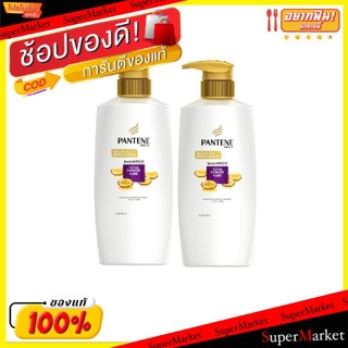 🔥HOT🔥 Pantene แพนทีน แชมพู ขนาด 900ml/ขวด แพ็คละ2ขวด Shampoo แชมพูและครีมนวด