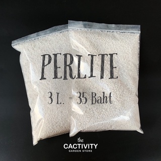 Perlite เพอร์ไลท์ 2-4 mm / ปริมาณ 3 ลิตร