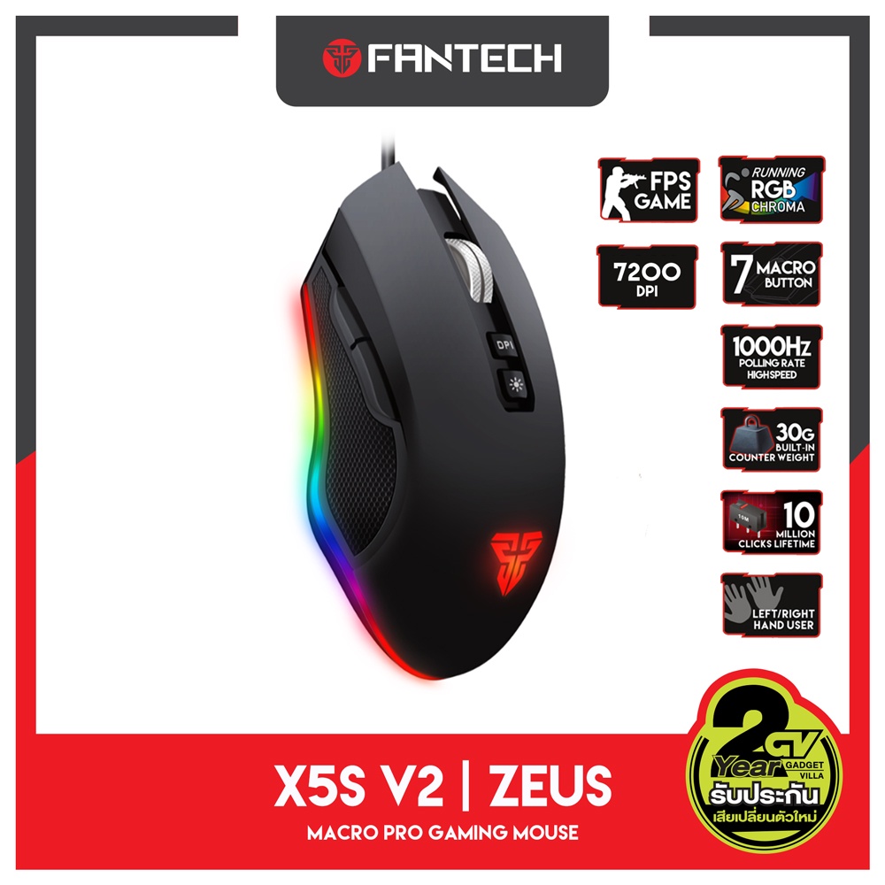 FANTECH รุ่น X5s V2 (Zeus) Optical Macro Key RGB Gaming Mouse เมาส์เกมมิ่ง ออฟติคอล ตั้งมาโครคีย์ได้