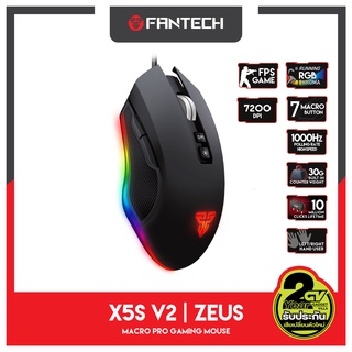 FANTECH รุ่น X5s V2 (Zeus) Optical Macro Key RGB Gaming Mouse เมาส์เกมมิ่ง ออฟติคอล ตั้งมาโครคีย์ได้ พร้อม feet mouse