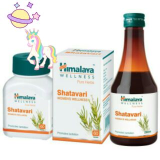 🦄🦄รากสามสิบ ฮอร์โมนบำรุงสตรี Himalaya Shatavari