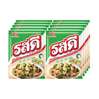 8850250001782รสดี165ก.รสหมูBy phuket grocery online