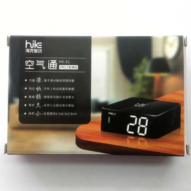 *พร้อมส่งทันที* เครื่องวัดคุณภาพอากาศ วัดฝุ่น pm 2.5