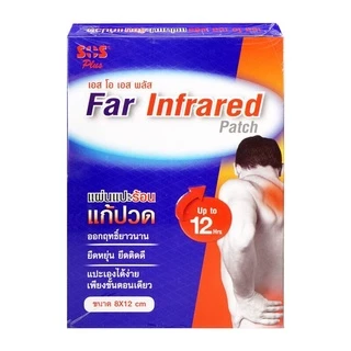 [4ซอง8ชิ้น]SOS Far Infrared Patch เอส โอ เอส พลัส 8x12cm.4ซอง8ชิ้น แผ่นแปะร้อน แก้ปวด ยืดหยุ่น #8865