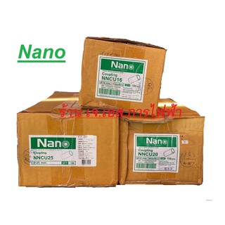 Nano(กล่องละ100ตัว)ข้อต่อตรง คุปปิ้ง 16มม. 20มม. 25มม. นาโน Nano NNCU16 NNCU20 NNCU25