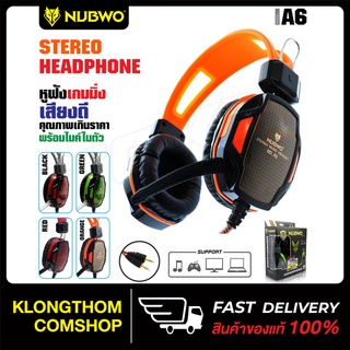 NUBWO A6 GMH-09 หูฟัง หูฟังเกมมิ่ง หูฟังมีไมค์ รุ่น NO-A6 Gaming Headphone Esport Edition KENDO หูฟัง คอมพิวเตอร์