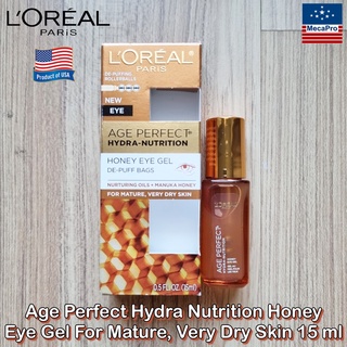 LOreal® Age Perfect Hydra Nutrition Honey Eye Gel For Mature, Very Dry Skin 15 ml ลอรีอัล ปารีส อาย เจล บำรุงรอบดวงตา