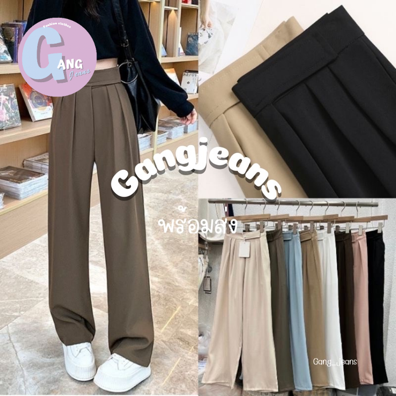 Gang_jeans #2252(โค้ด GANGAPR ลด 45.-)กางเกงขายาวเอวสูง ขอบเอวใหญ่ แปะตีนตุ๊กแก ผ้าทิ้งทรงสวย ผู้หญิง สีดำ​วช
