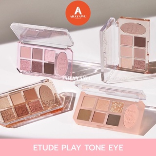 ETUDE Play Tone Eye Palette Eyeshadow 💛 อายแชโดว แท้/พร้อมส่ง