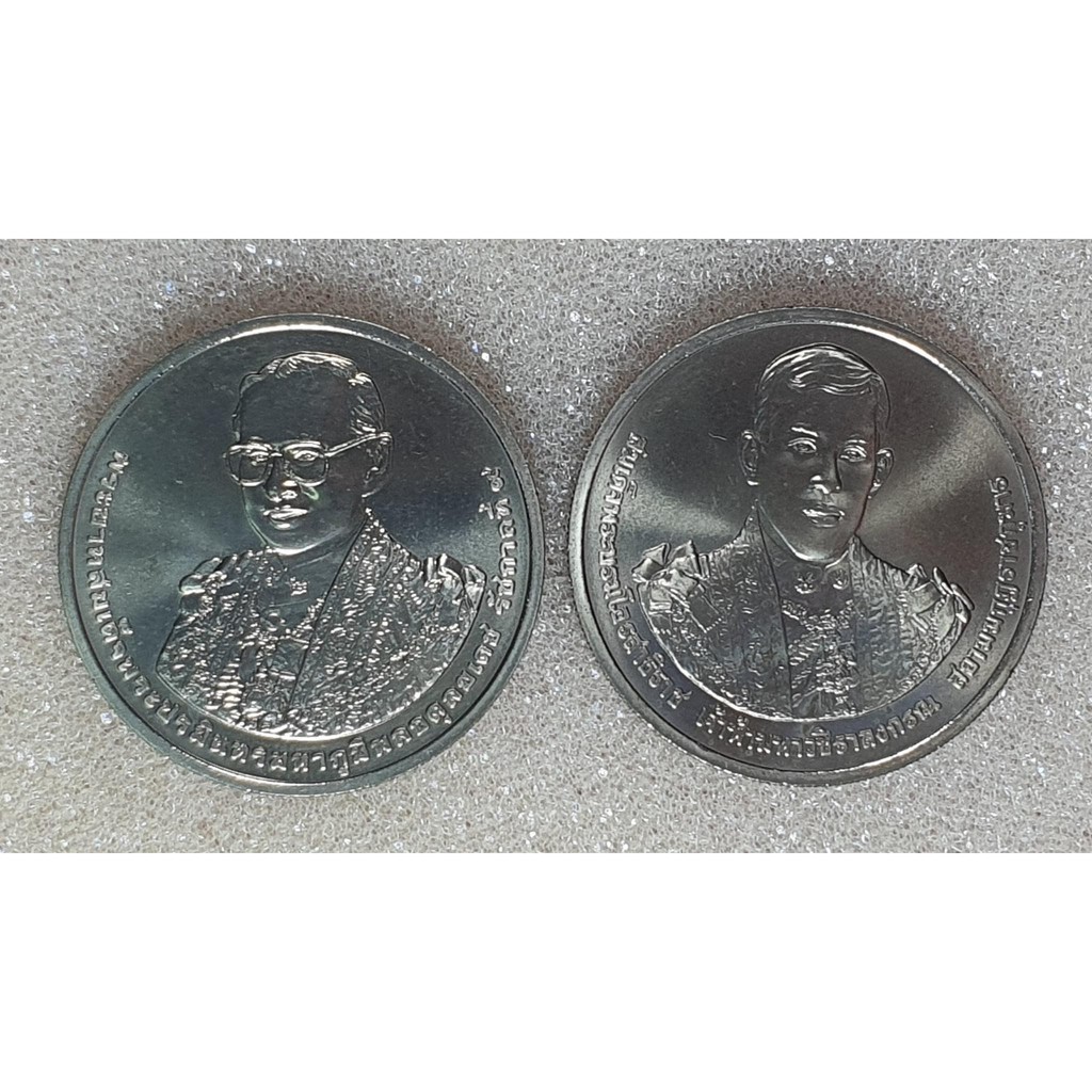 เหรียญที่ระลึก 50บาท ครบ 7รอบ ร.9 กับ 5รอบ ร.10(ไม่ผ่านการใช้งาน Coin)