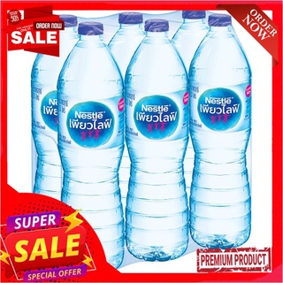 เพียวไลฟ์น้ำดื่ม1500มล. แพ็ค 6PURE LIFE DRINKING WATER 1.5 LT. PACK 6