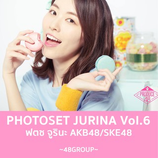 Photoset Matsui Jurina (ฟตซ มัตสึอิ จูรินะ) AKB48/SKE48 Vol.6