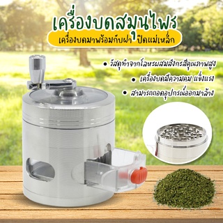 Systano เครื่องบดสมุนไพร บดผง บดแห้ง บดธัญพืช No.Y1130